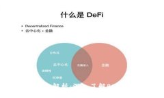 虚拟币BMK单位解析：深入